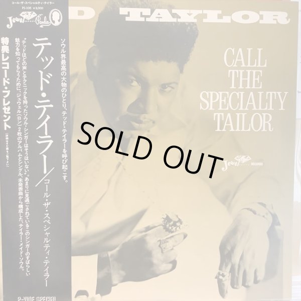 画像1: Ted Taylor ‎/ Call The Specialty Tailor (1)