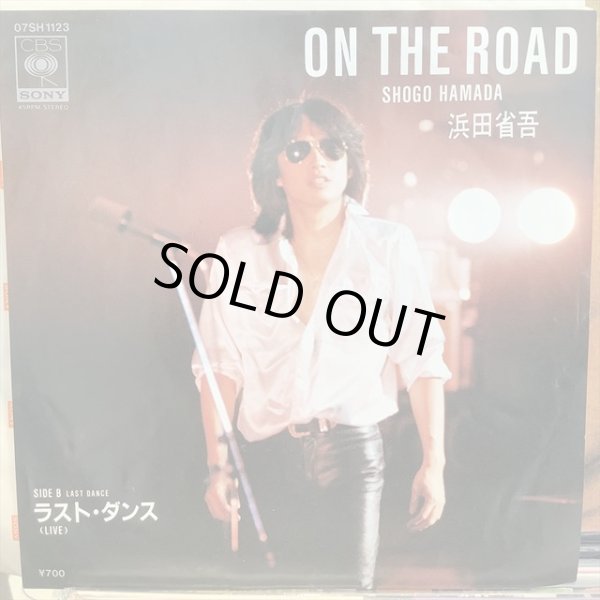 画像1: 浜田省吾 / On The Road (1)