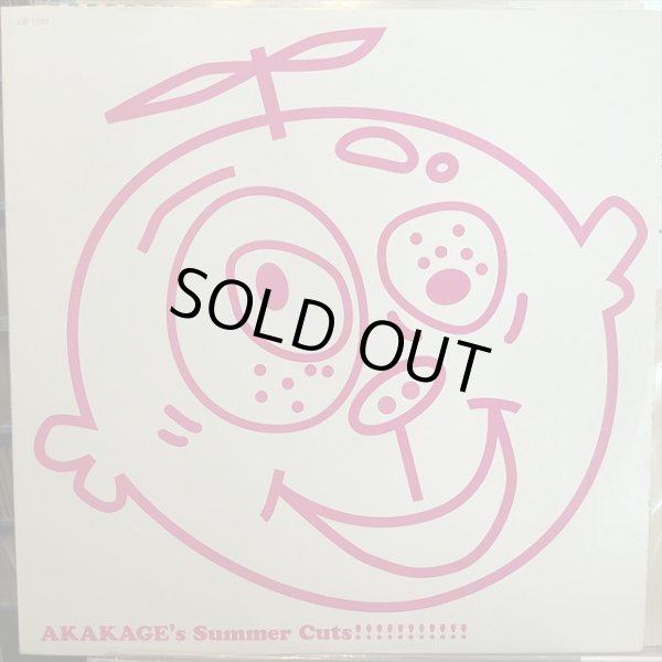 画像1: Akakage / Akakage's Summer Cuts!!!!!!!!!!! (1)