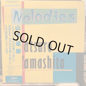 画像: 山下達郎 / Melodies
