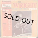 画像: O.V. Wright / Nucleus Of Soul