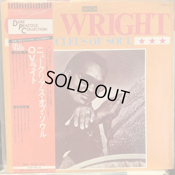 画像1: O.V. Wright / Nucleus Of Soul (1)