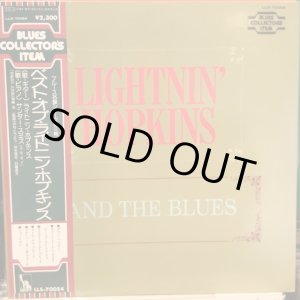 画像: Lightnin' Hopkins / And The Blues