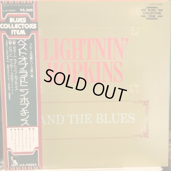 画像1: Lightnin' Hopkins / And The Blues (1)