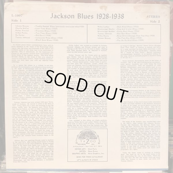 画像2: VA / Jackson Blues 1928-1938 (2)