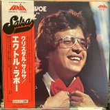 画像: Hector Lavoe / La Voz 