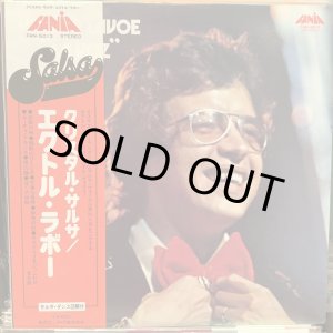 画像: Hector Lavoe / La Voz 