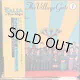 画像: Tico All-Stars / Descargas At The Village Gate Live Vol. 1 