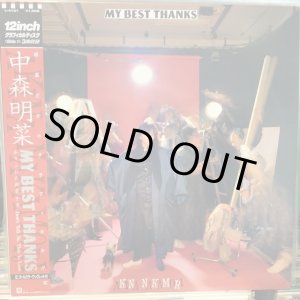 画像: 中森明菜 / My Best Thanks
