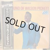 画像: Wilson Pickett ‎/ The Sound Of Wilson Pickett