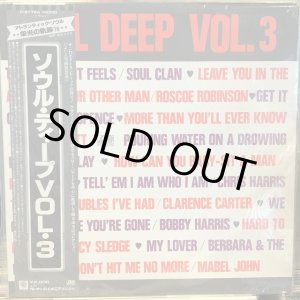 画像: VA / Soul Deep Vol. 3