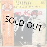 画像: VA / You Are My Angel - Imperial Singles Collection Vol.1