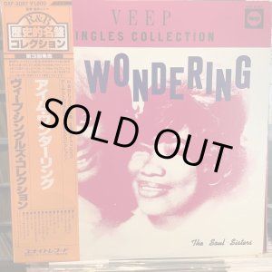 画像: VA / I'm Wondering - Veep Singles Collection