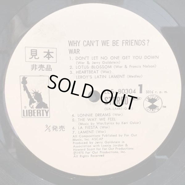 画像2: War / Why Can't We Be Friends? (2)
