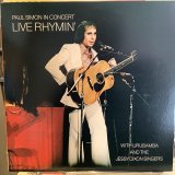 画像: Paul Simon / Live Rhymin'