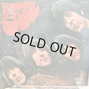 画像: The Beatles / Rubber Soul