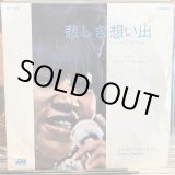 画像: Aretha Franklin / Don't Play That Song