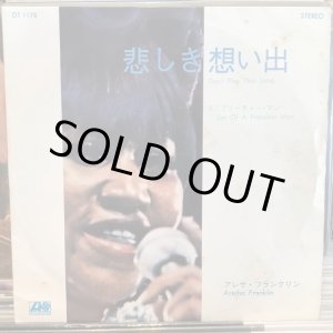 画像: Aretha Franklin ‎/ Don't Play That Song