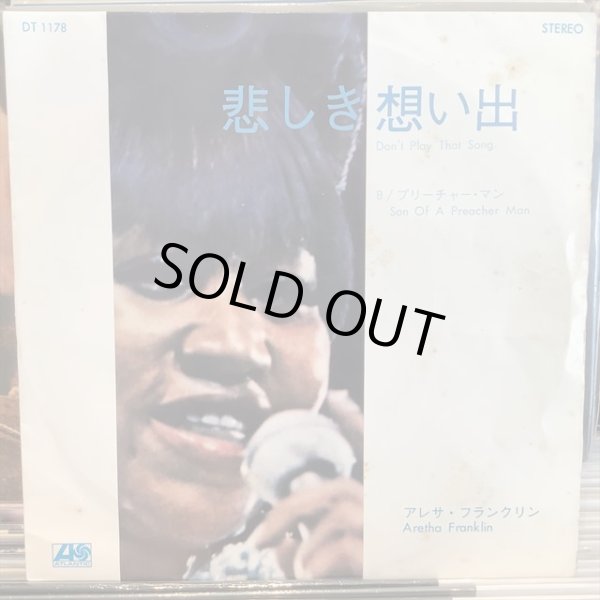 画像1: Aretha Franklin ‎/ Don't Play That Song (1)