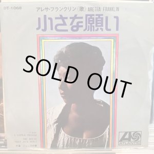 画像: Aretha Franklin ‎/ I Say A Little Prayer