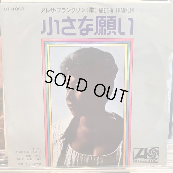 画像1: Aretha Franklin ‎/ I Say A Little Prayer (1)