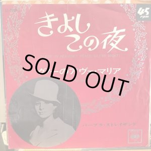 画像: Barbra Streisand / Sleep In Heavenly Peace (Silent Night)