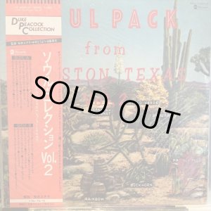画像: VA / Soul Pack From Houston, Texas Vol. 2