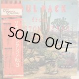 画像: VA / Soul Pack From Houston, Texas Vol.3