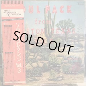 画像: VA / Soul Pack From Houston, Texas Vol.3