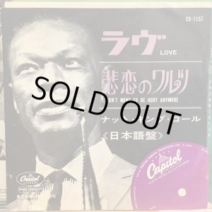 画像: Nat King Cole / Love (Japanese Version) 