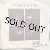 画像: Eric Clapton / After Midnight