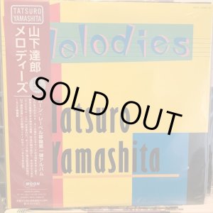 画像: 山下達郎 / メロディーズ