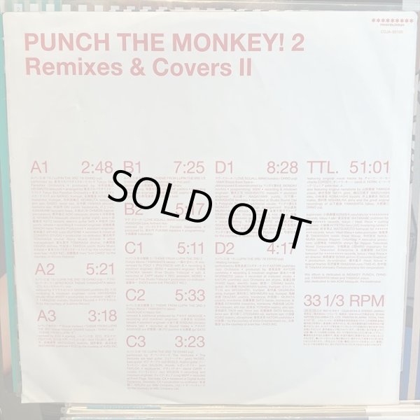 画像2: OST / Punch The Monkey! 2 Lupin The 3rd; Remixes & Covers II (2)
