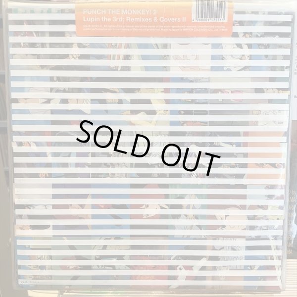 画像1: OST / Punch The Monkey! 2 Lupin The 3rd; Remixes & Covers II (1)