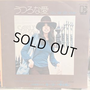 画像: Carly Simon / You're So Vain