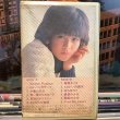 画像2: 堀ちえみ / Best -記念日 (2)