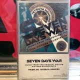 画像: 小室哲哉 / 僕らの七日間戦争