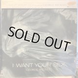 画像: George Michael / I Want Your Sex