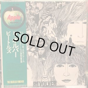 画像: The Beatles / Revolver