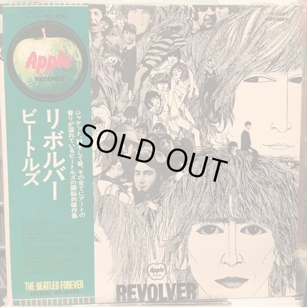 画像1: The Beatles / Revolver (1)