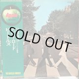 画像: The Beatles ‎/ Abbey Road