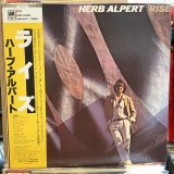 画像: Herb Alpert / Rise