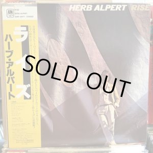画像: Herb Alpert / Rise