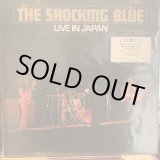 画像: The Shocking Blue / Live In Japan