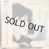 画像: 大貫妙子 / ロマンティーク