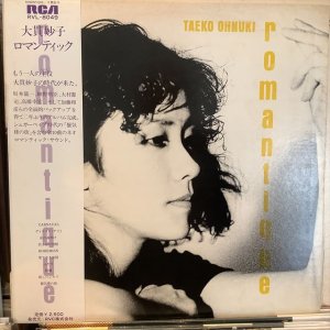 画像: 大貫妙子 / ロマンティーク