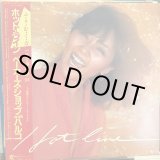 画像: ベーカーズ・ショップ WITH ハルコ / ホット・ライン