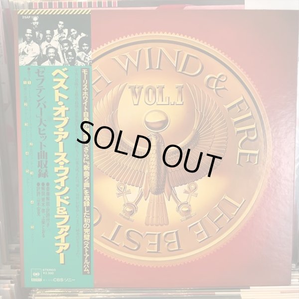 画像1: Earth, Wind & Fire / The Best Of Earth, Wind & Fire Vol. I (1)