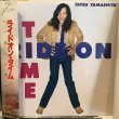 画像2: 山下達郎 / ライドオン・タイム (2)