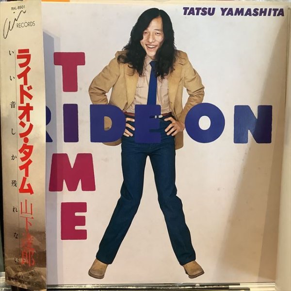 画像2: 山下達郎 / ライドオン・タイム (2)
